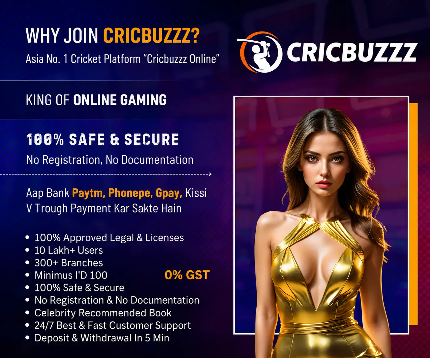 Why join Cricbuzzz visual